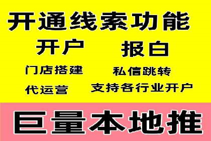 百度竞价托管外包服务助力企业快速成长的故事